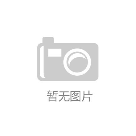 子公司新建廠房，擴(kuò)大生產(chǎn)線！